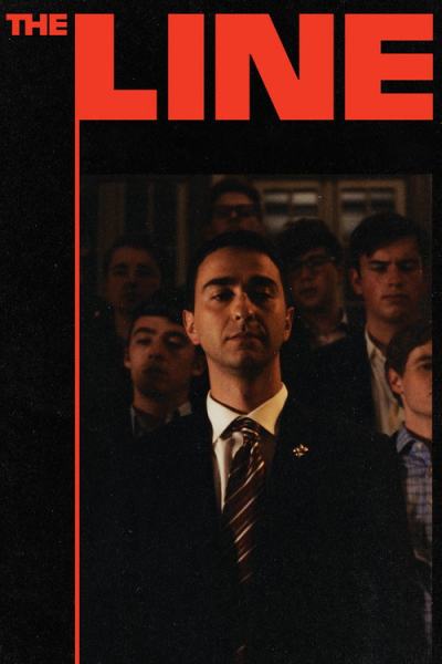 Черта (2023)