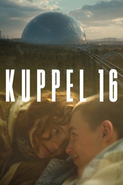 Купол 16 (2022)