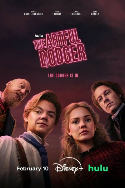 Ловкий плут (2023)