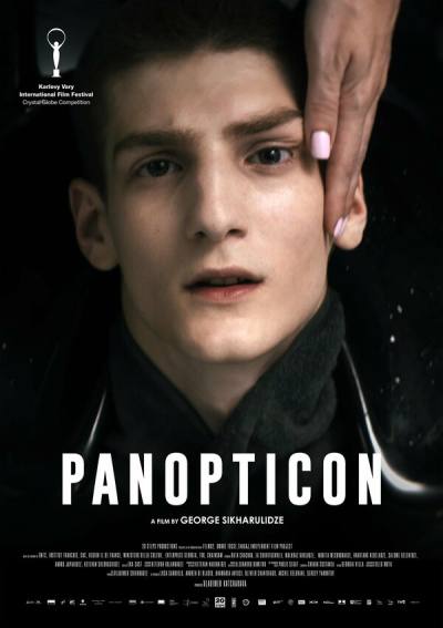 Паноптикон (2024)